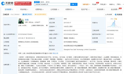網絡科技與計算機 數字時代的雙引擎