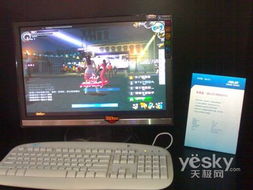 華碩WGT2007 專業電競顯示器引領網博會風潮，開啟網絡科技新視界